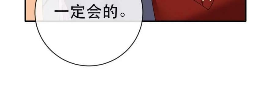88 不愿见你103