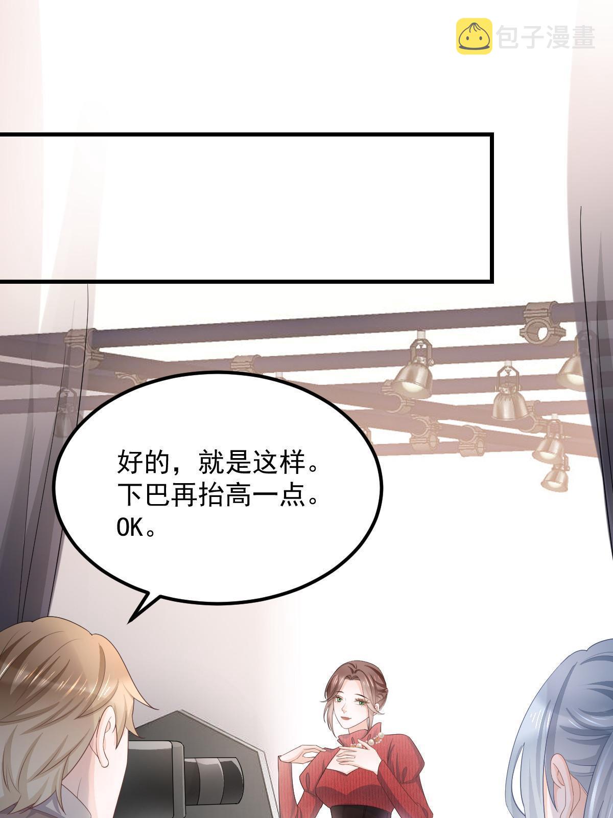 13 艳压7