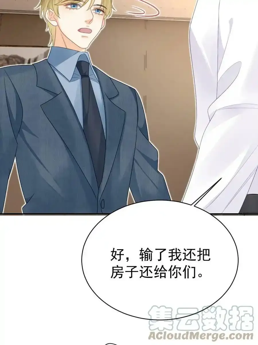 49 赛车事故54