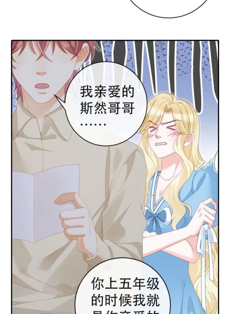 81 情书31