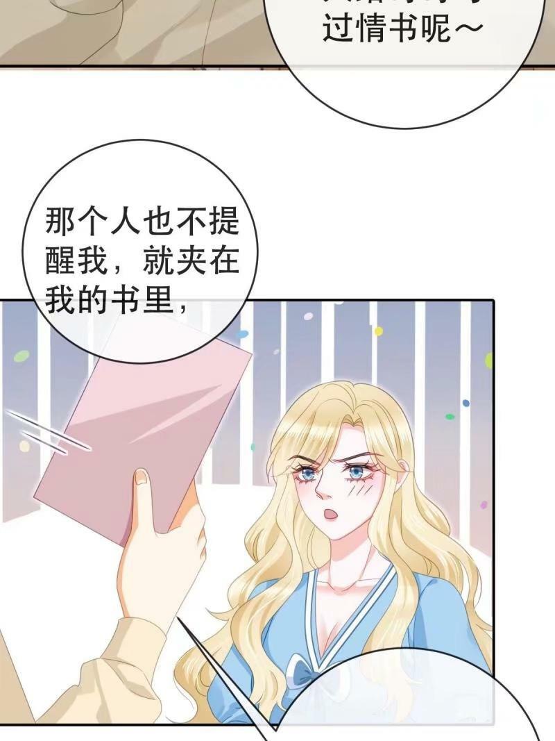 81 情书26