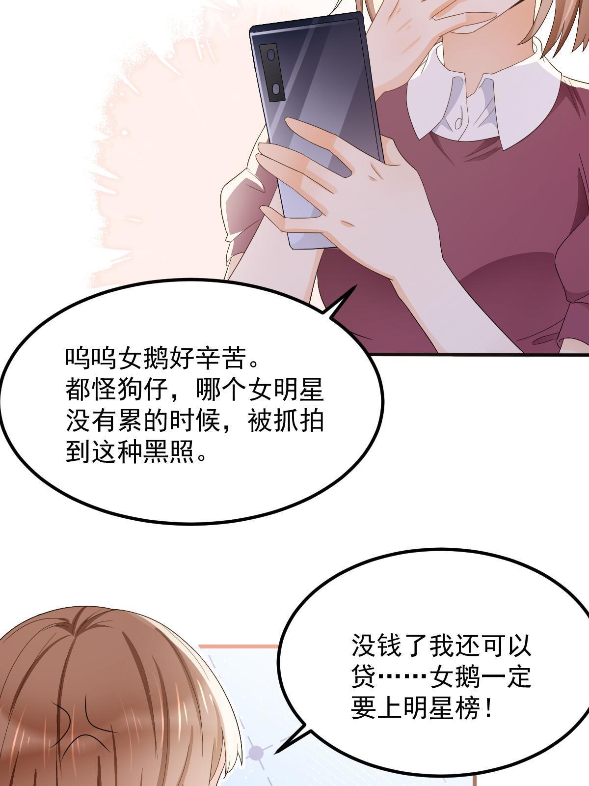 14 没人比你美22