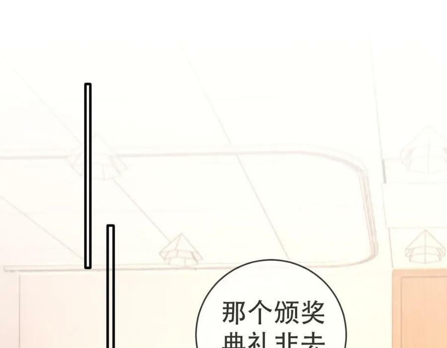 90 某人的处刑日！13