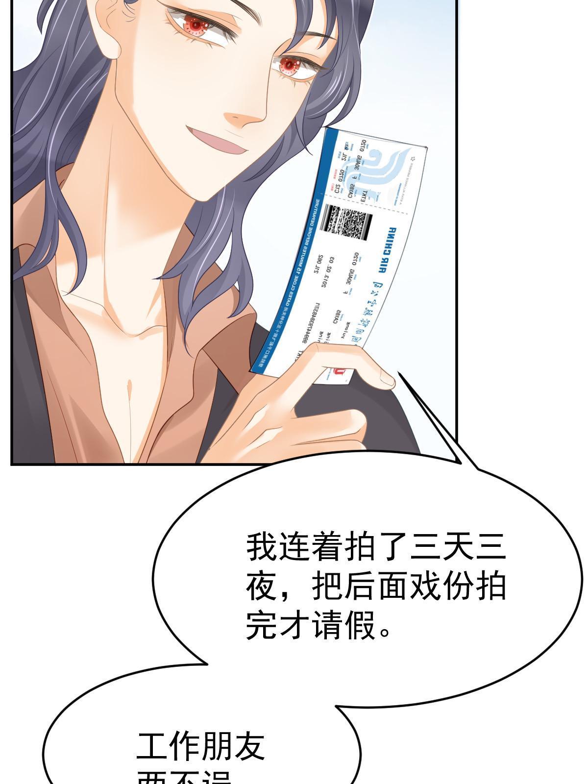 33 慈善晚宴5