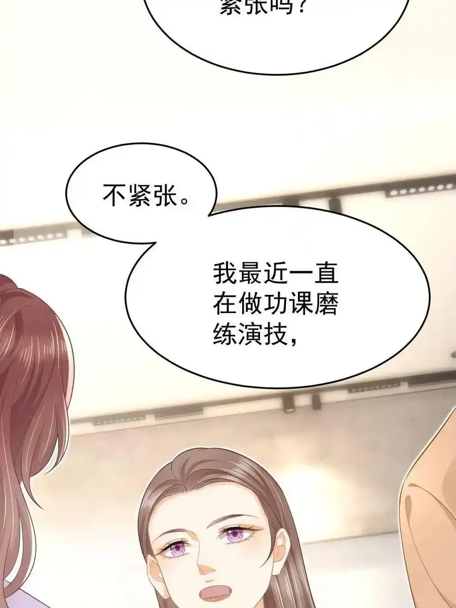 53 全路封杀10