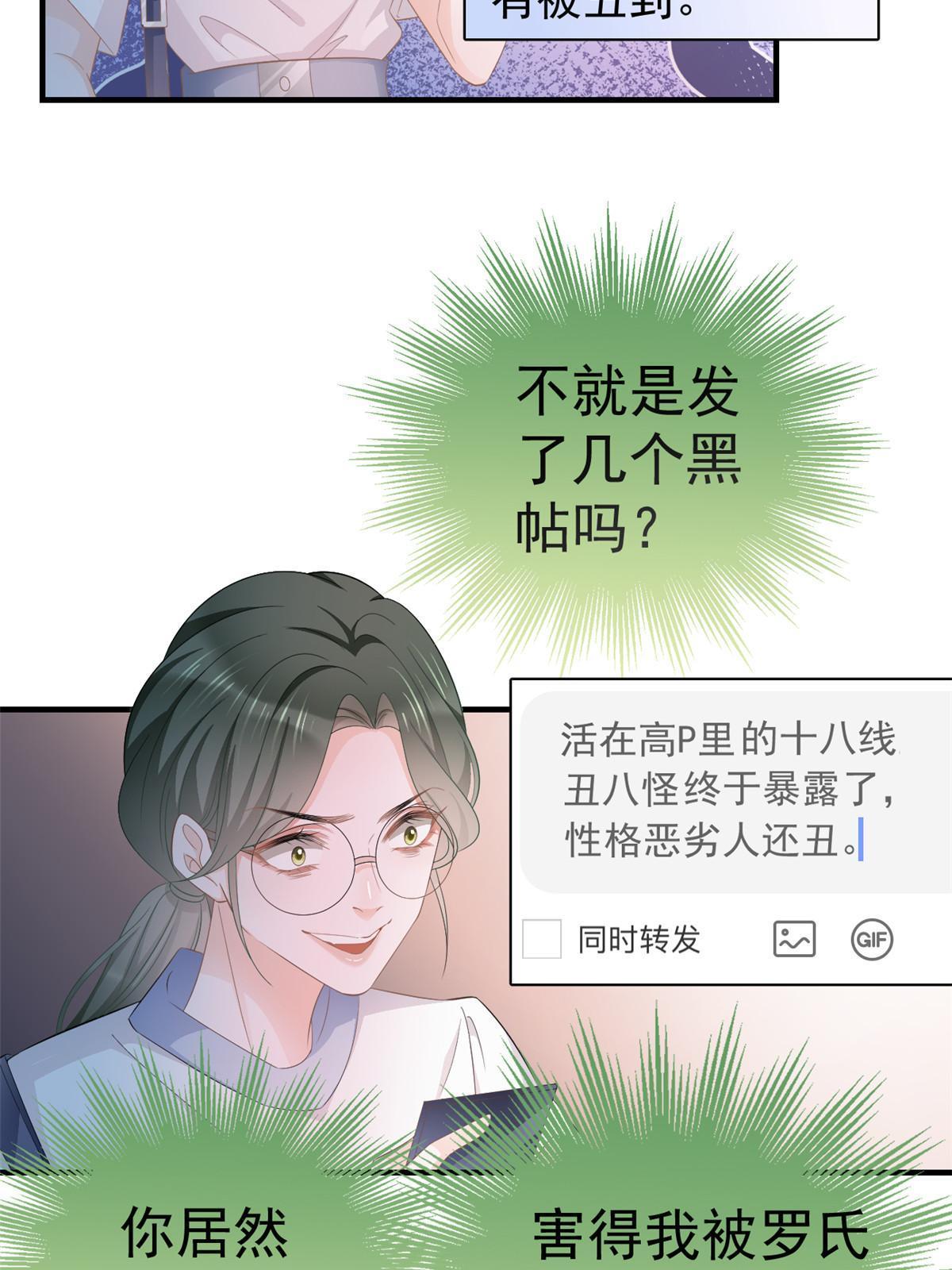 13 艳压49