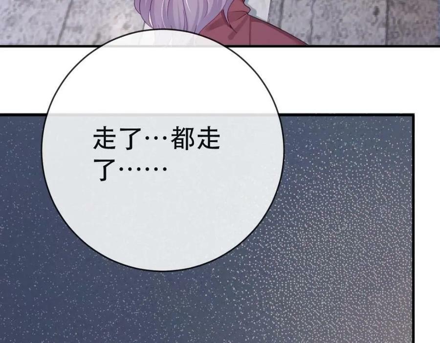 104 误会29
