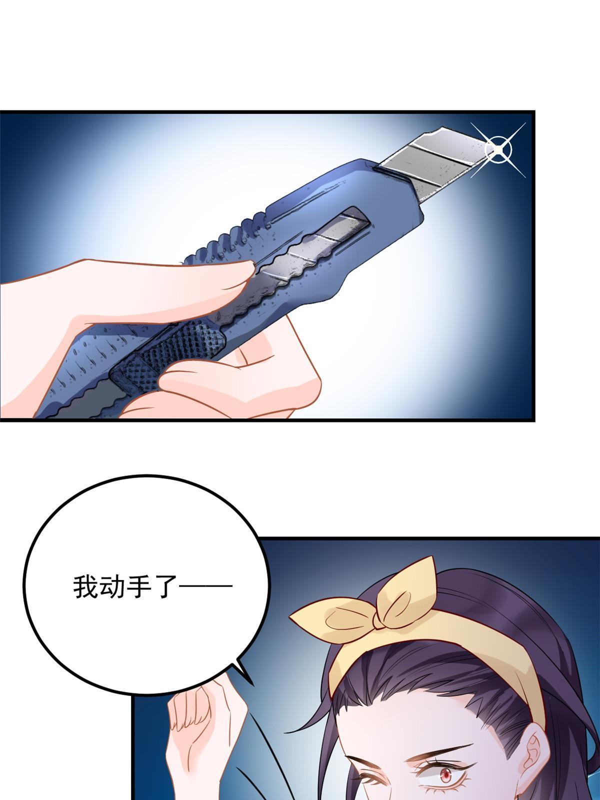 07 章灵灵作妖50