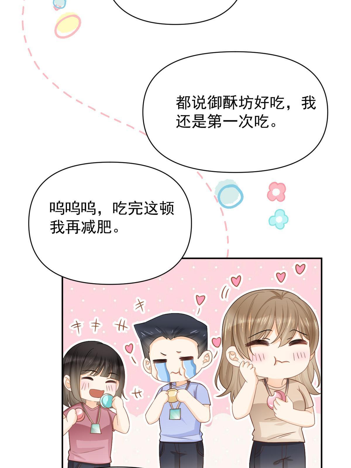 12 尊老爱幼的罗俏45