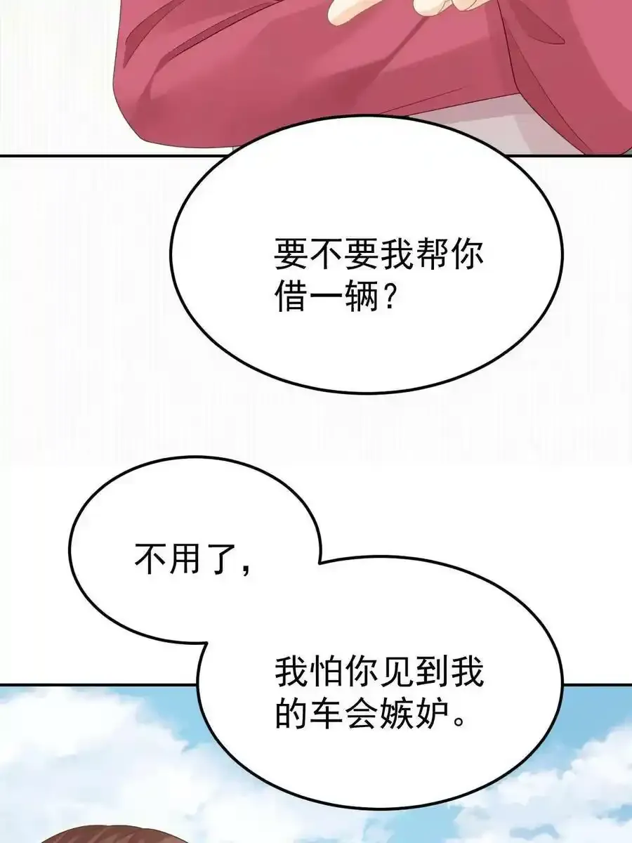 48 普普通通有钱人64