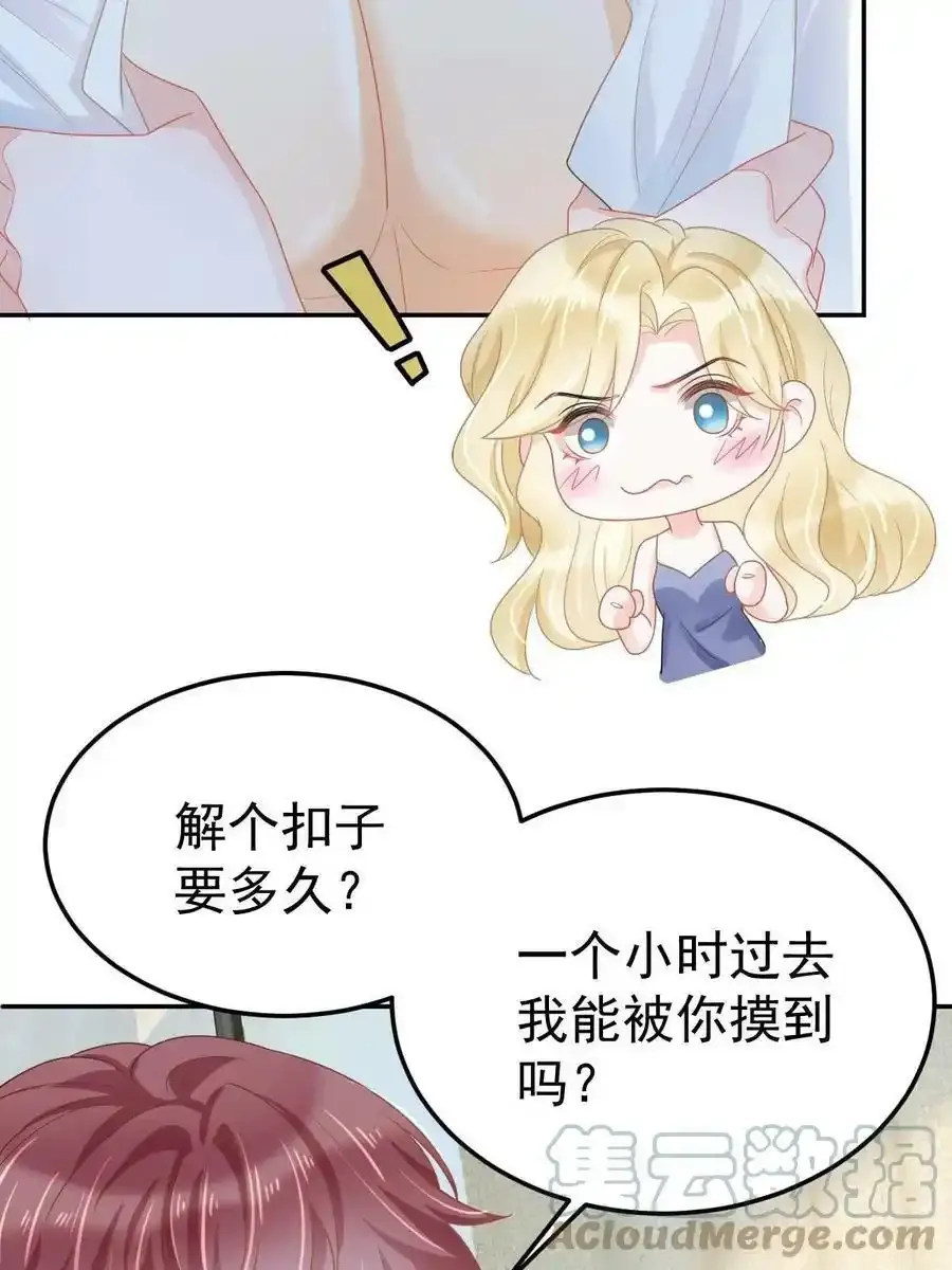 45 赌约45