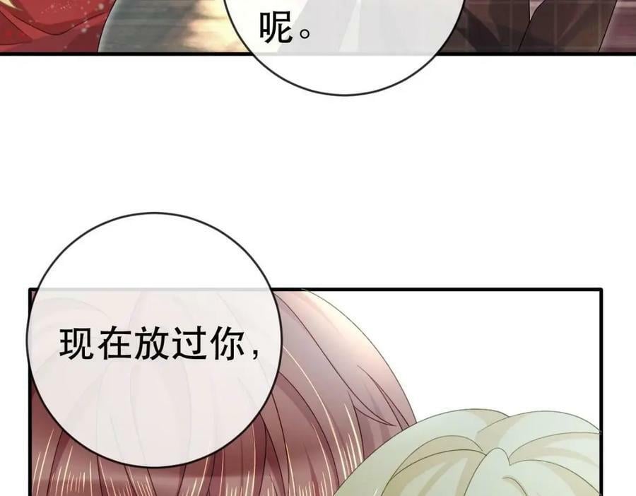 83 今晚看你顺眼73