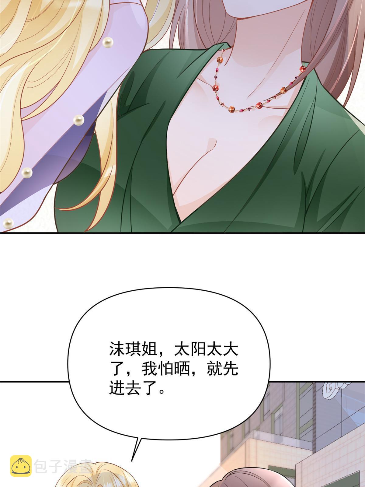 12 尊老爱幼的罗俏28