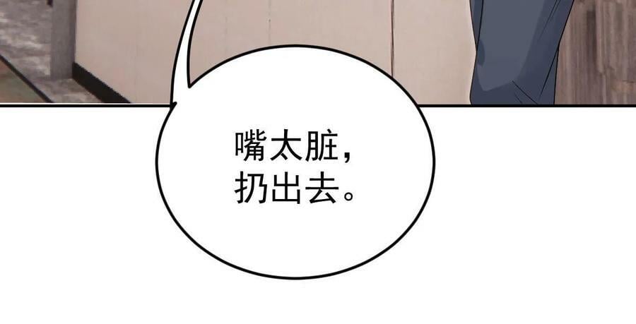 71 相亲对象是他？14