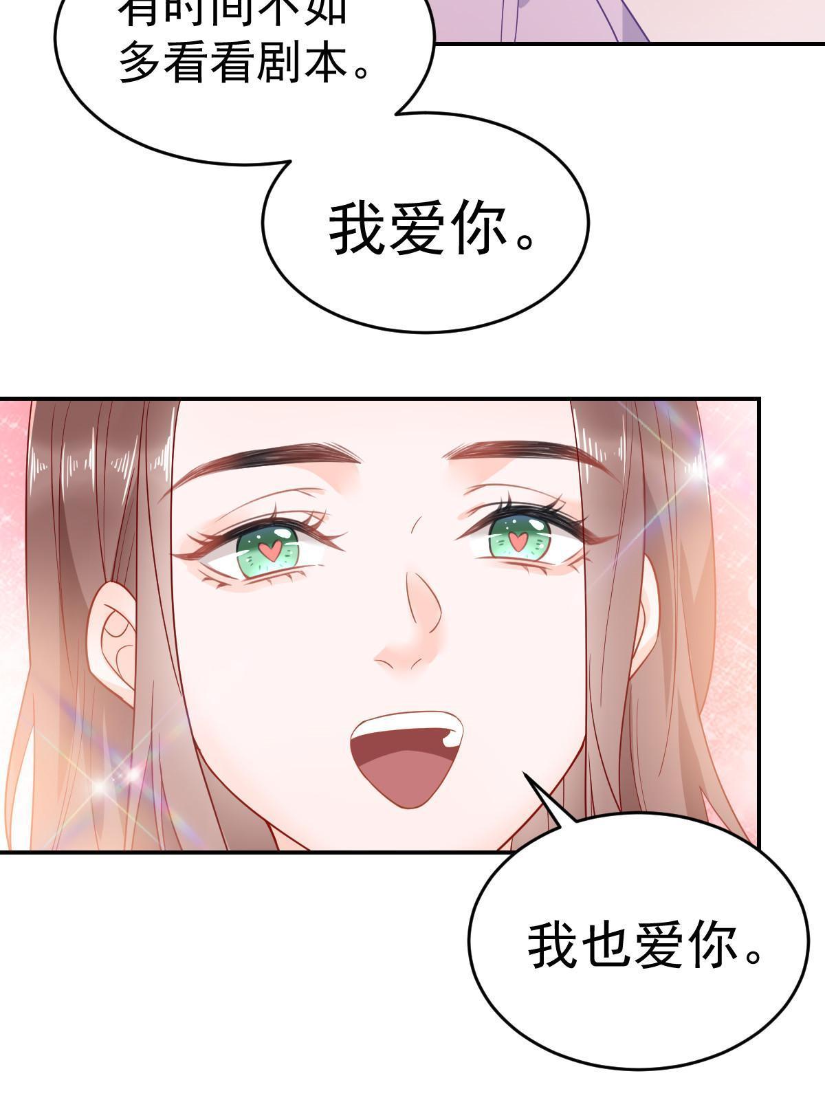 02 突然出现的裸男30