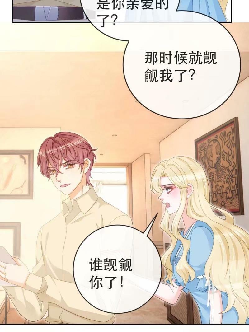 81 情书32