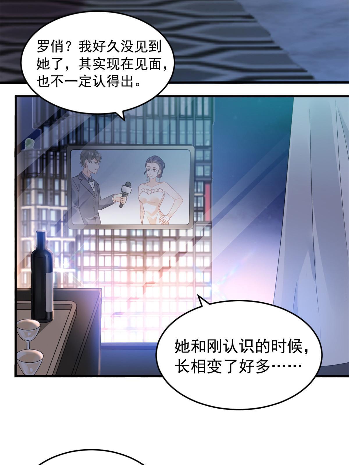 01 决定继承亿万家产5