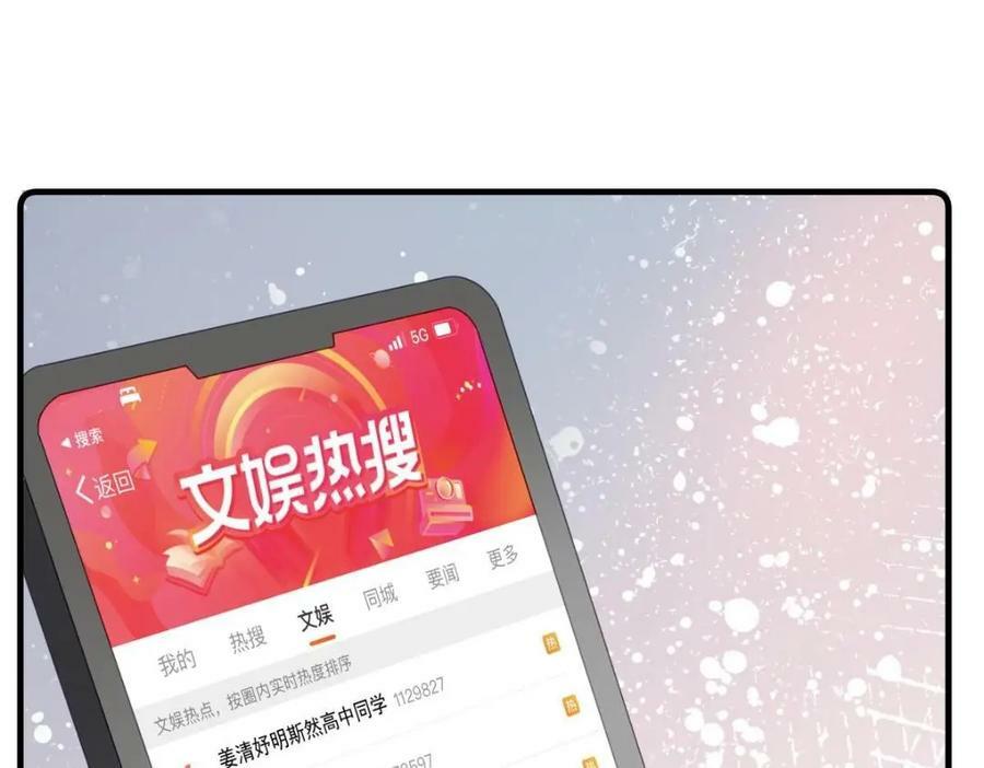 95 彼此初恋？27