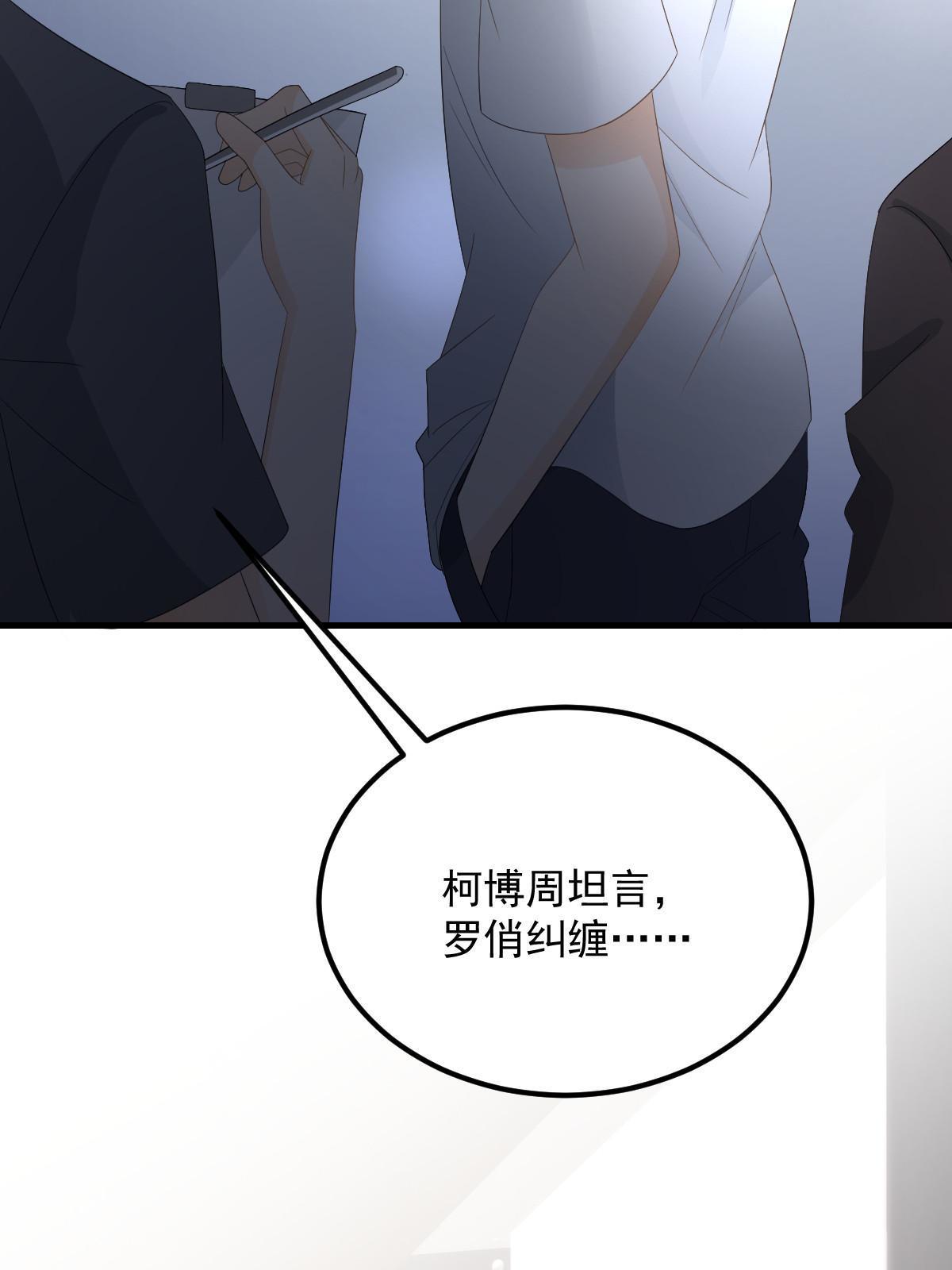17 前男友的心机59