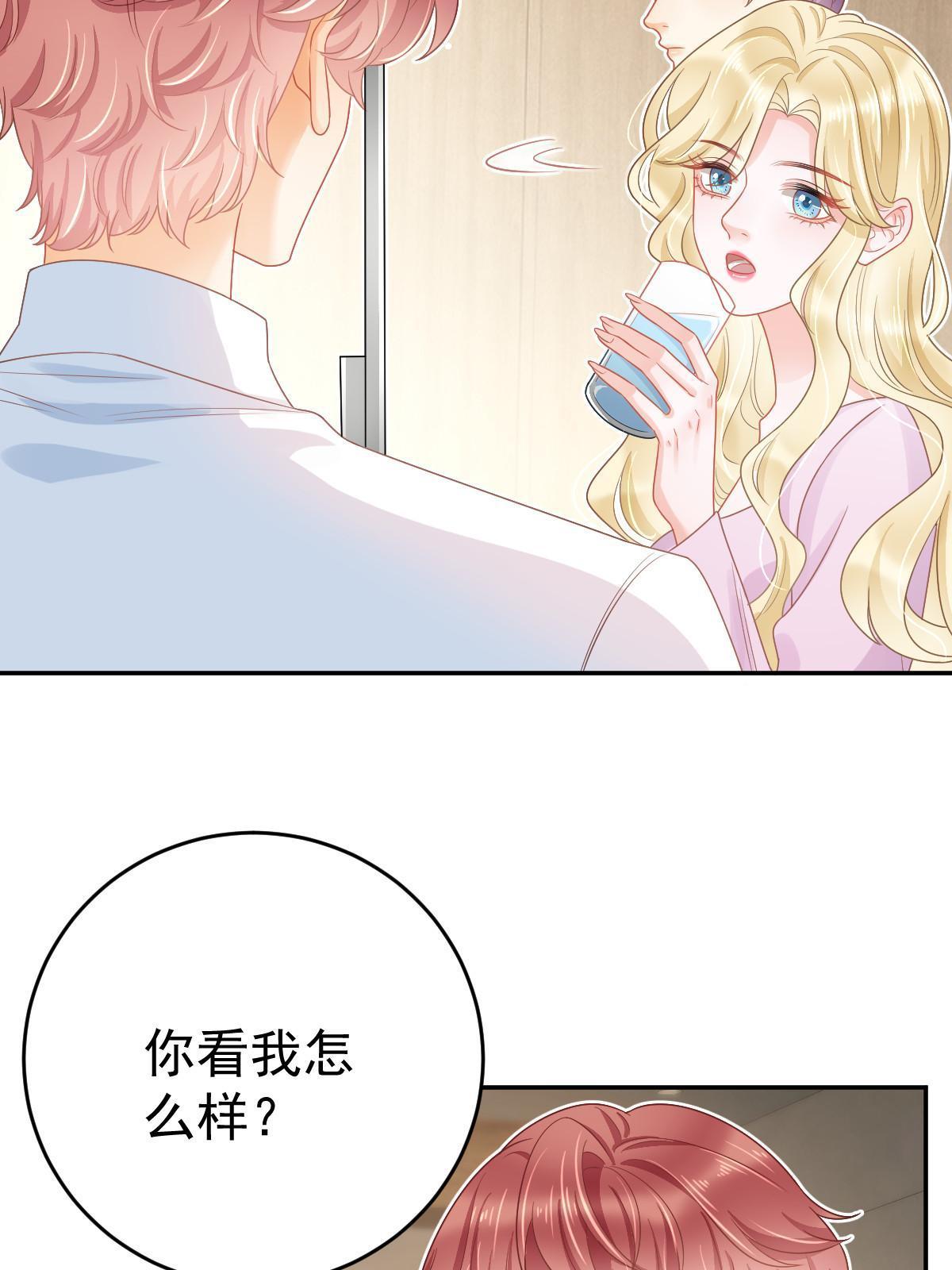 42 答应她7