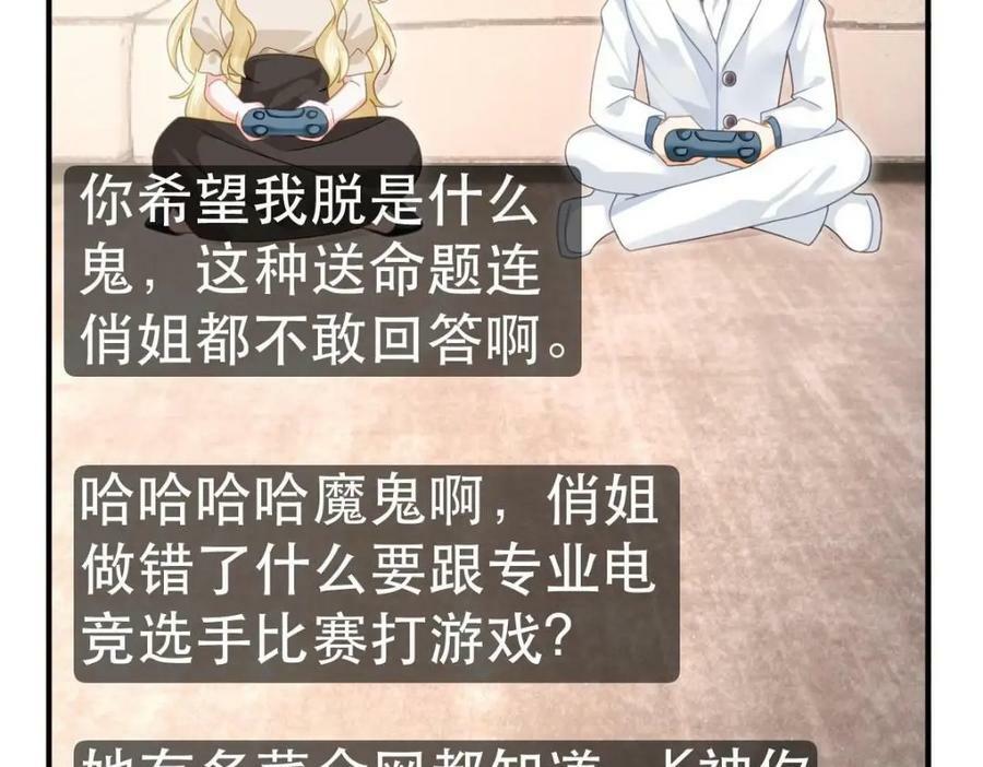 84 找出凶手59