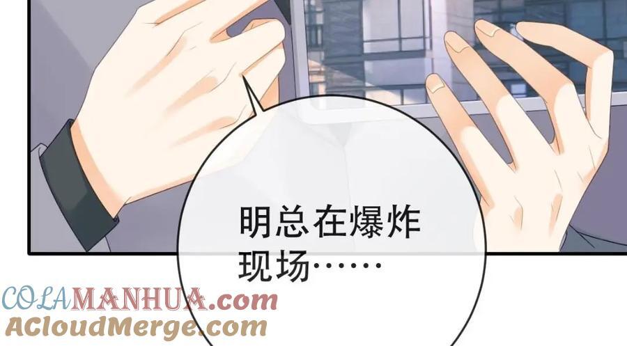 108 出事80