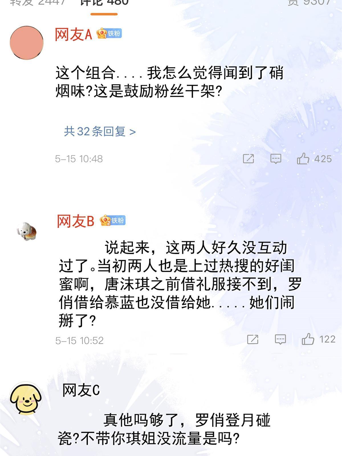 12 尊老爱幼的罗俏12