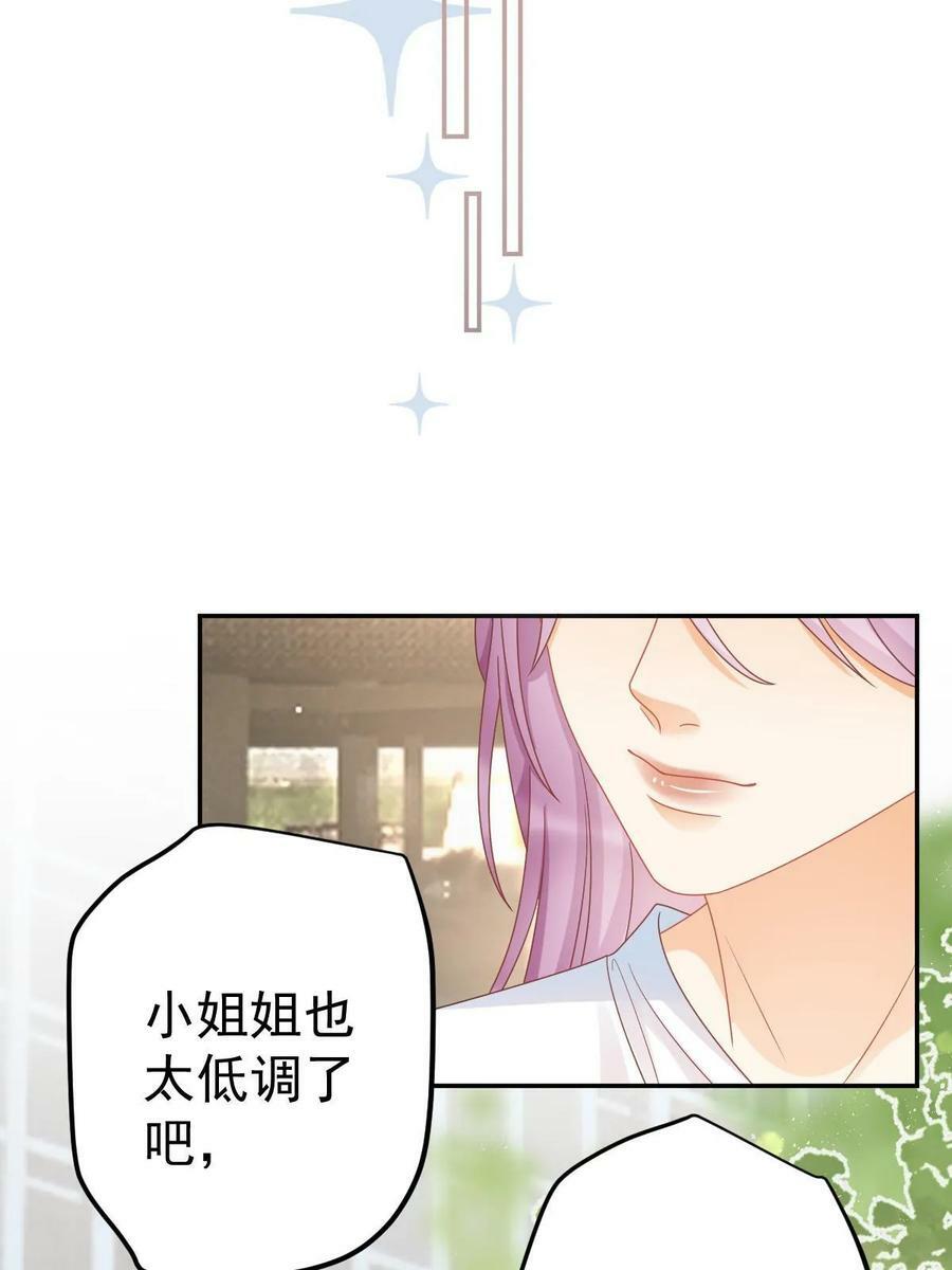 66 不能和你谈恋爱67