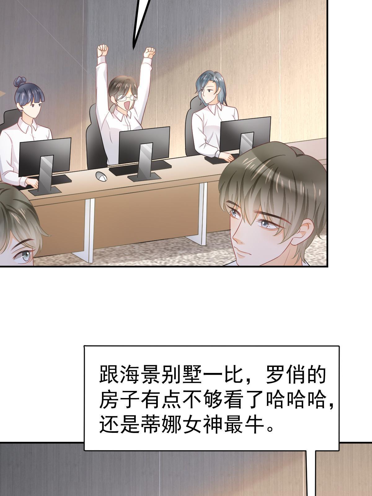 31 你公司没了54