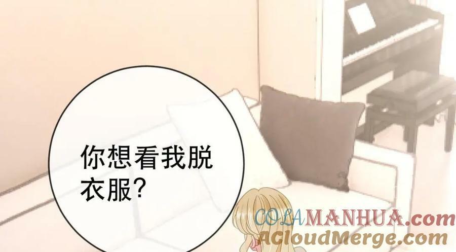 84 找出凶手36