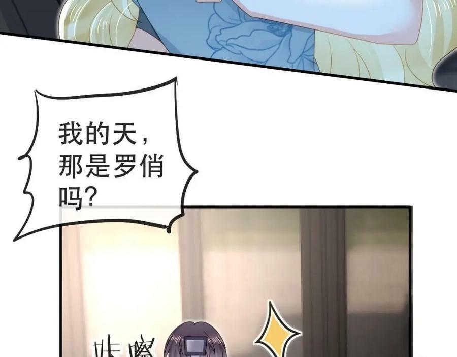91 我记住你了46