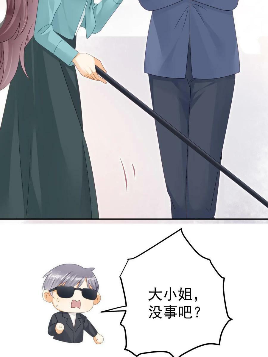 71 相亲对象是他？25