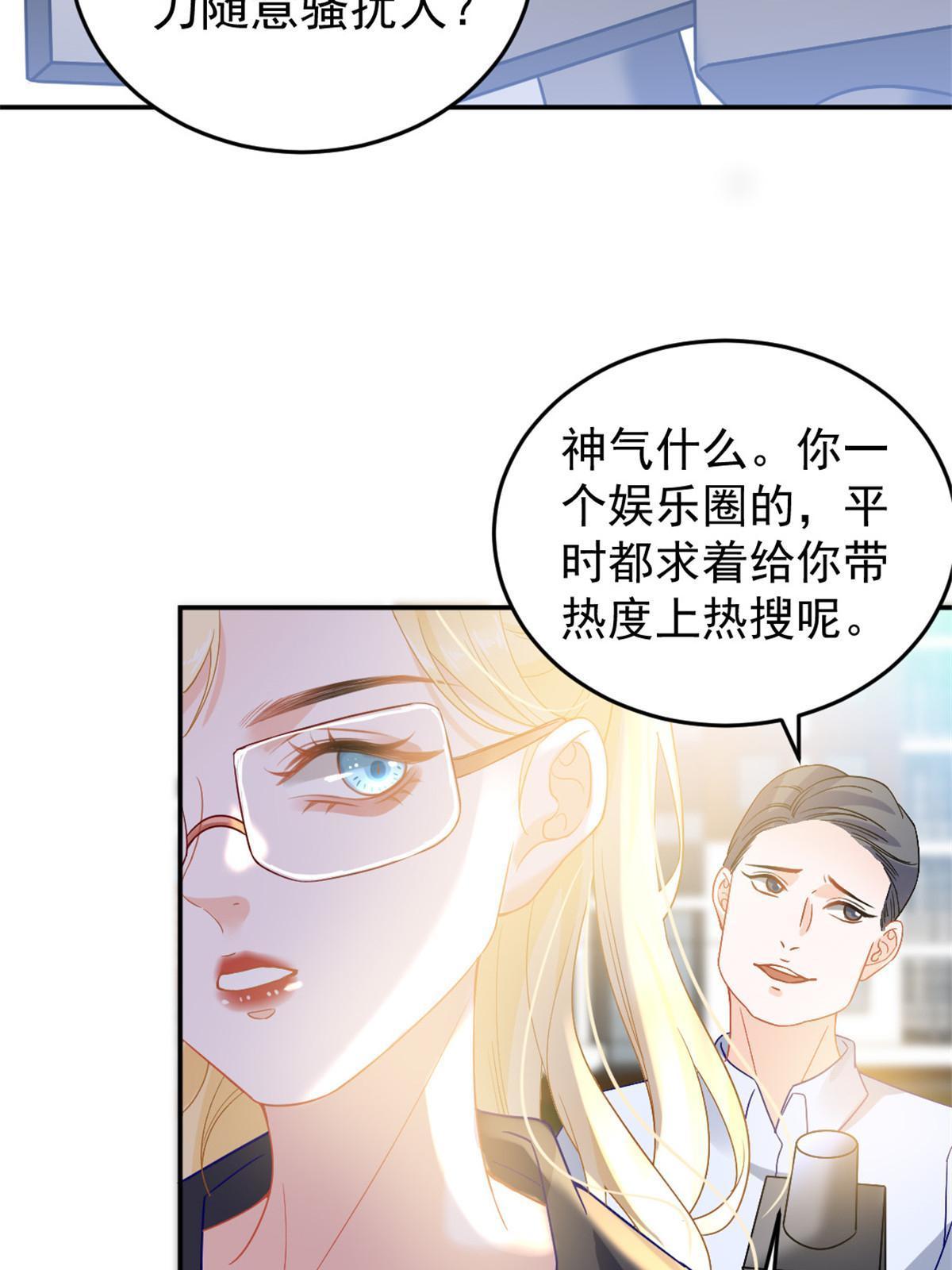 02 突然出现的裸男41