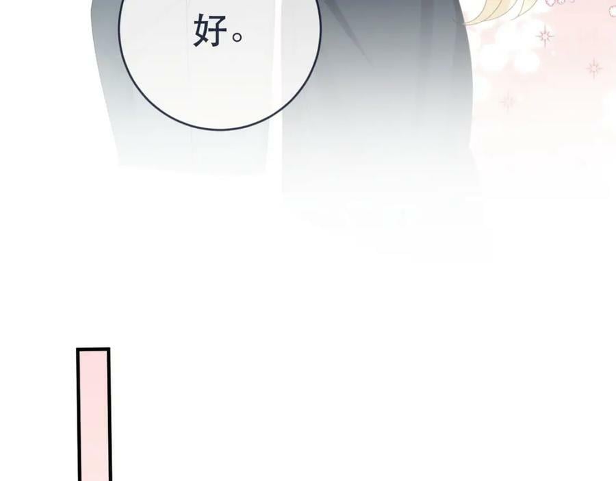 97 一起，我负责71