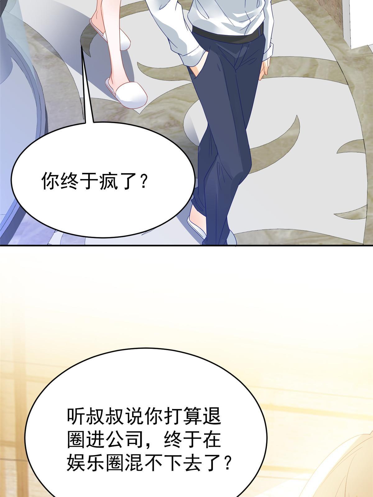 03 和前男友同居？17