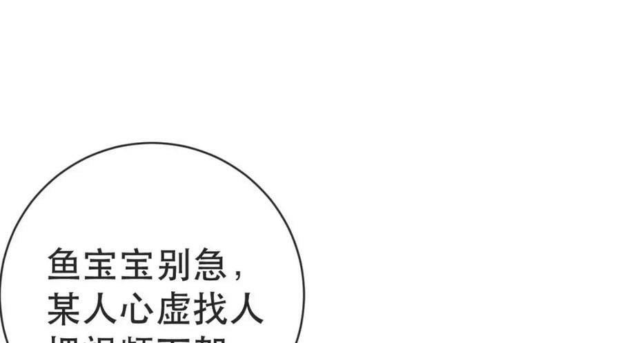 95 彼此初恋？114