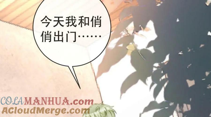 101 罗俏打人24
