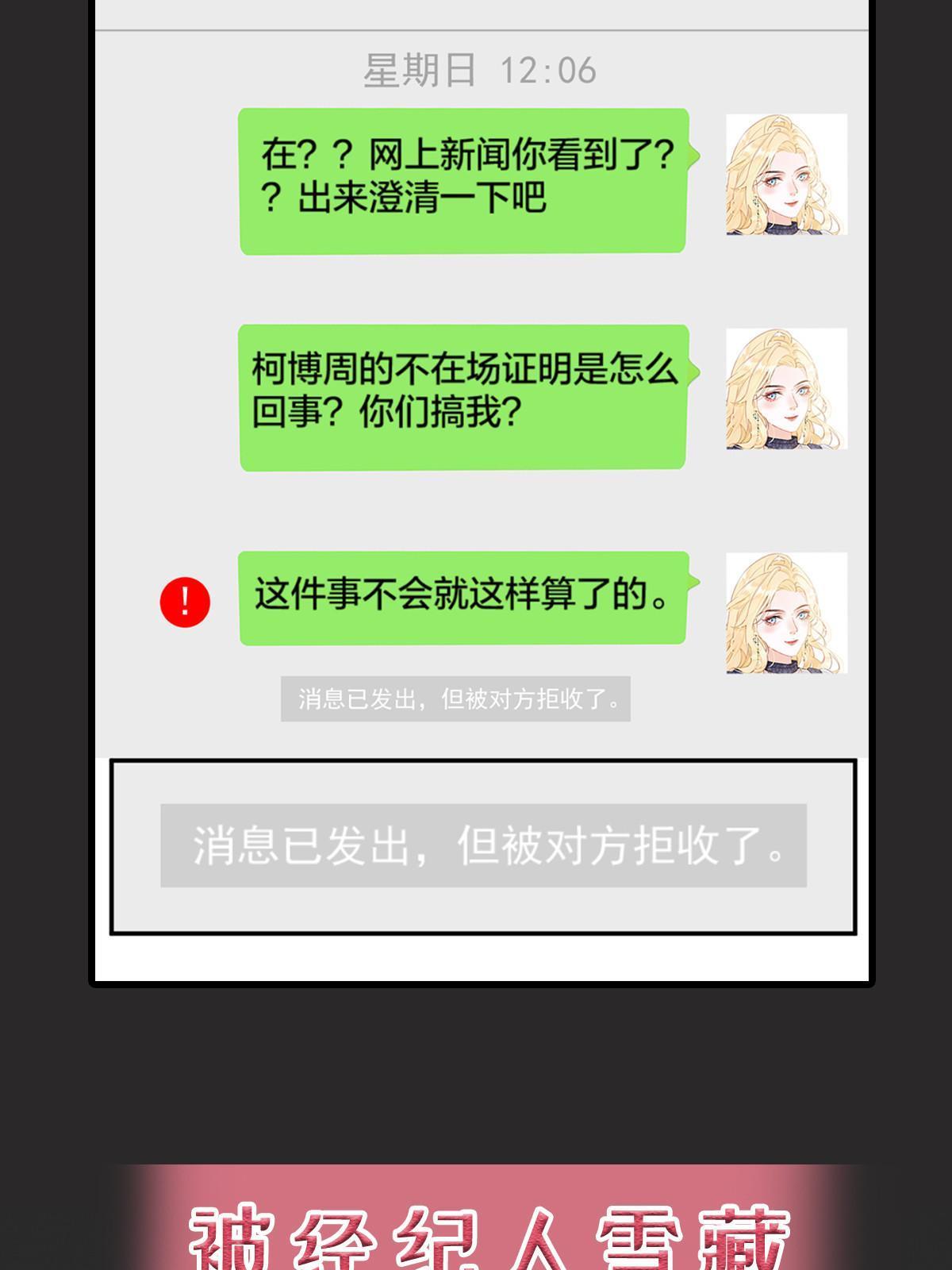 预告6