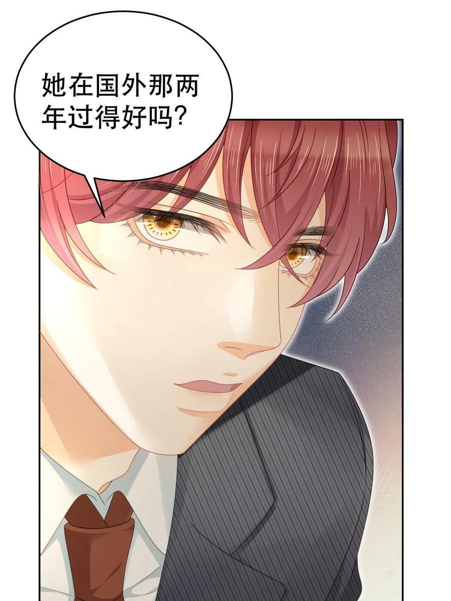 69 前男女朋友53