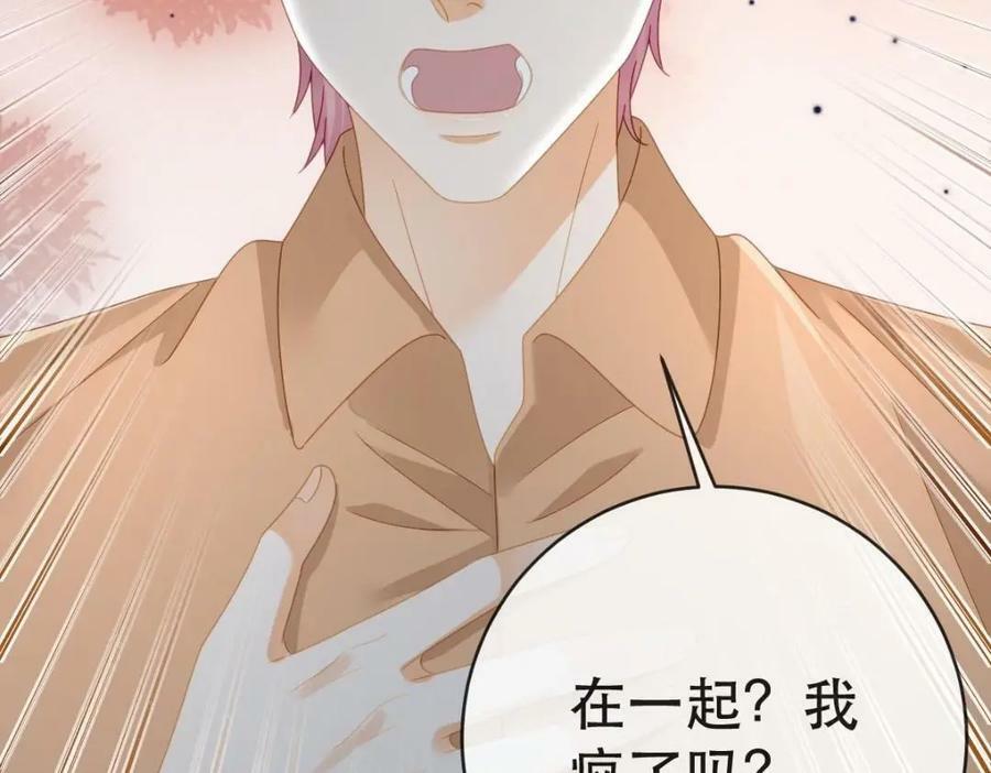 104 误会157