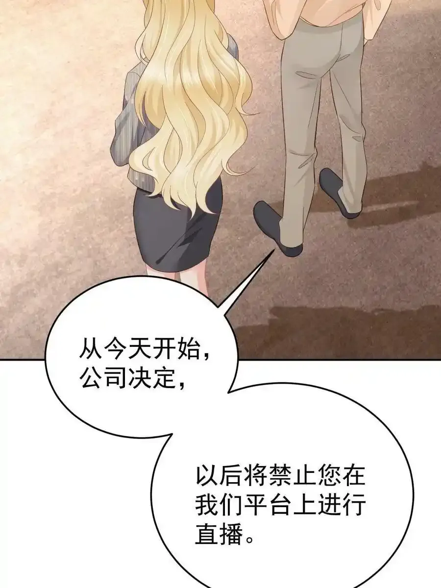 53 全路封杀38
