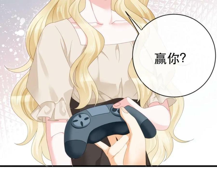 84 找出凶手51
