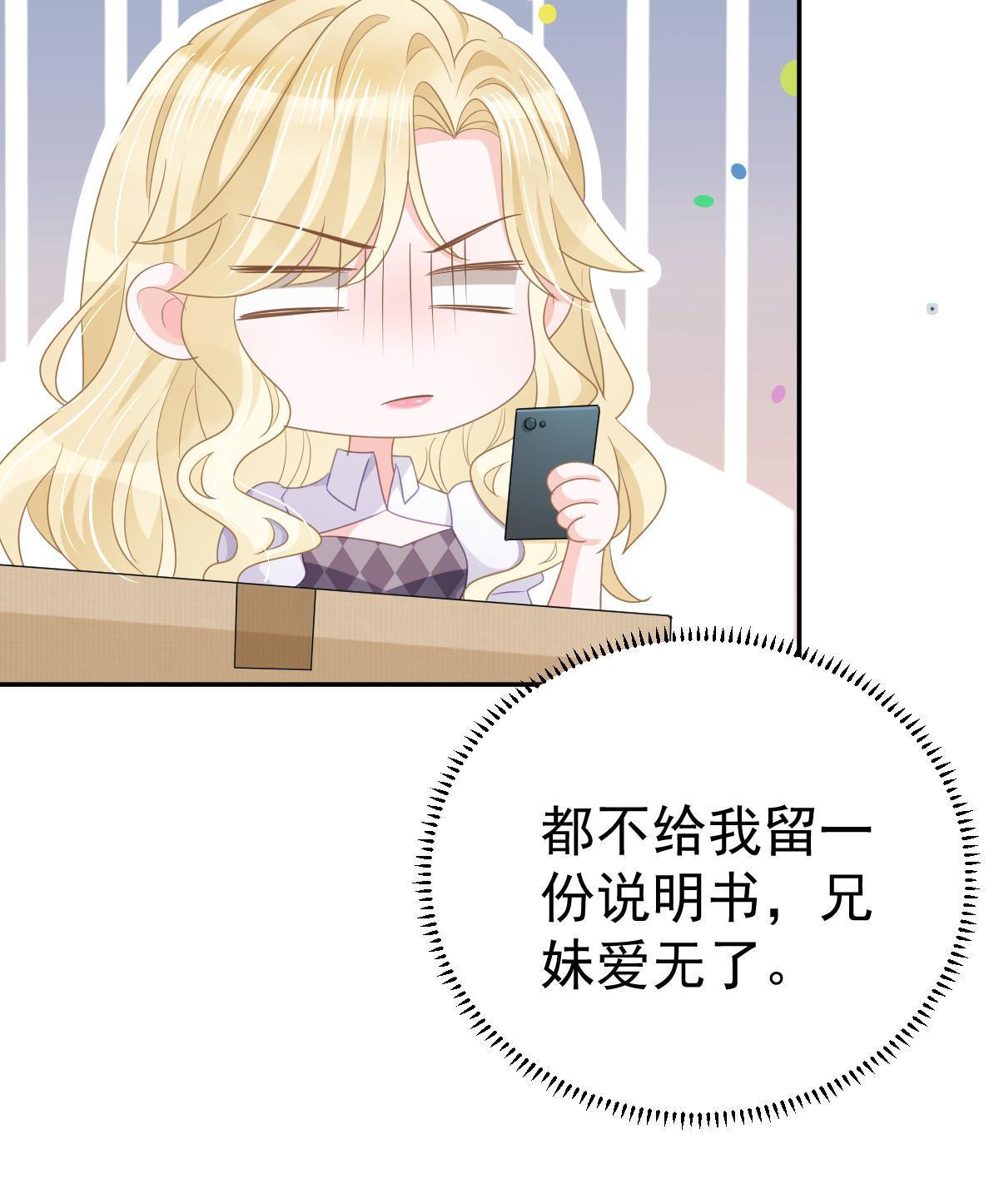 32 生了个儿子？35