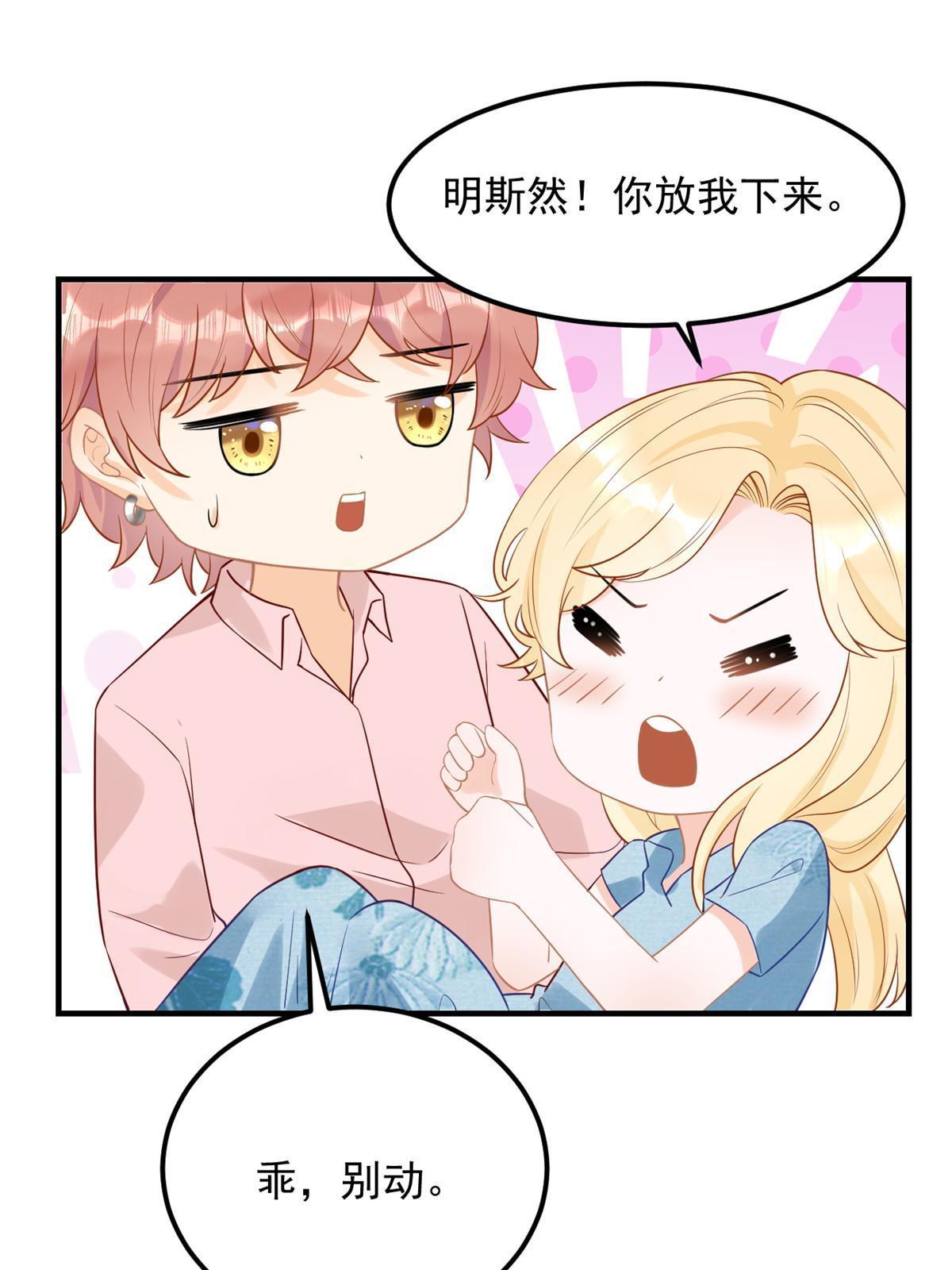 07 章灵灵作妖8