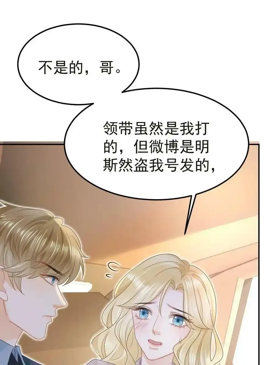 47 大舅哥回来了22
