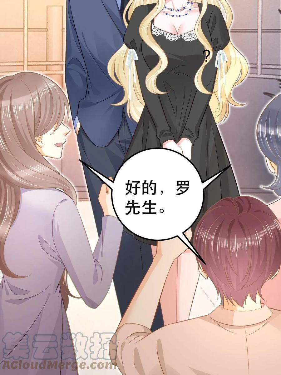 70 不许再凶我57