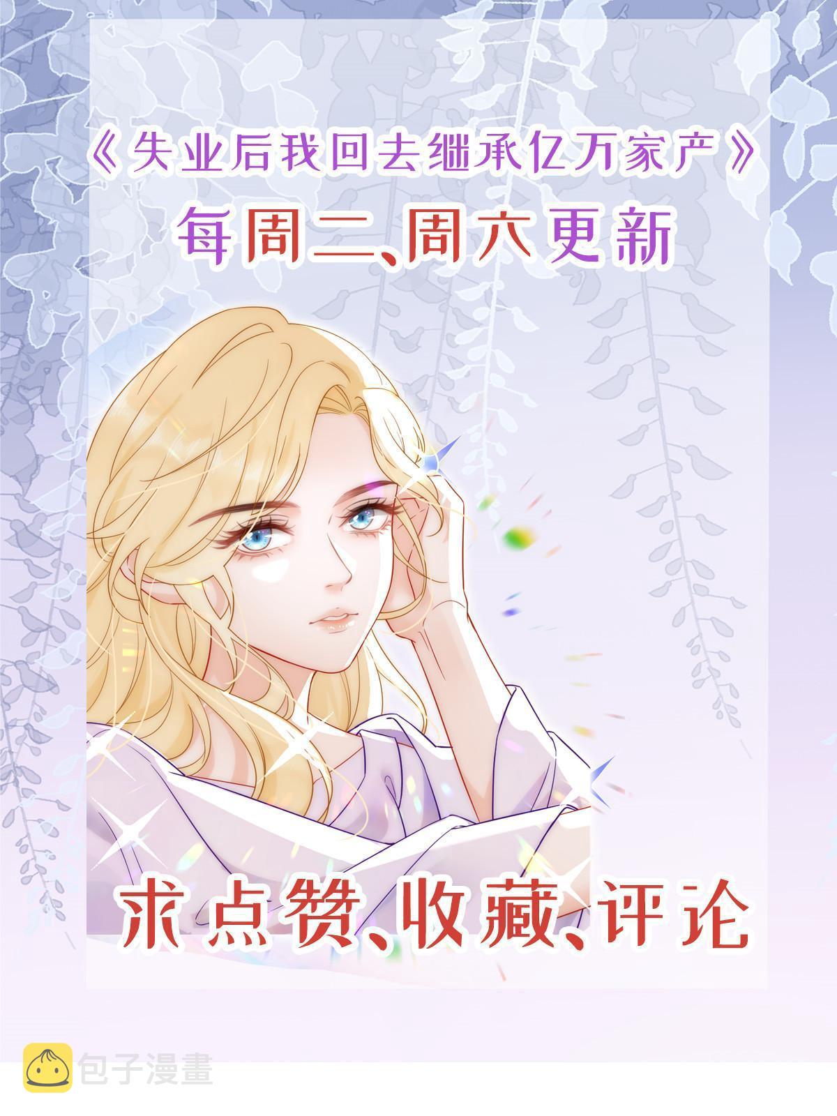 06 罗爸爸最不怕搞事57