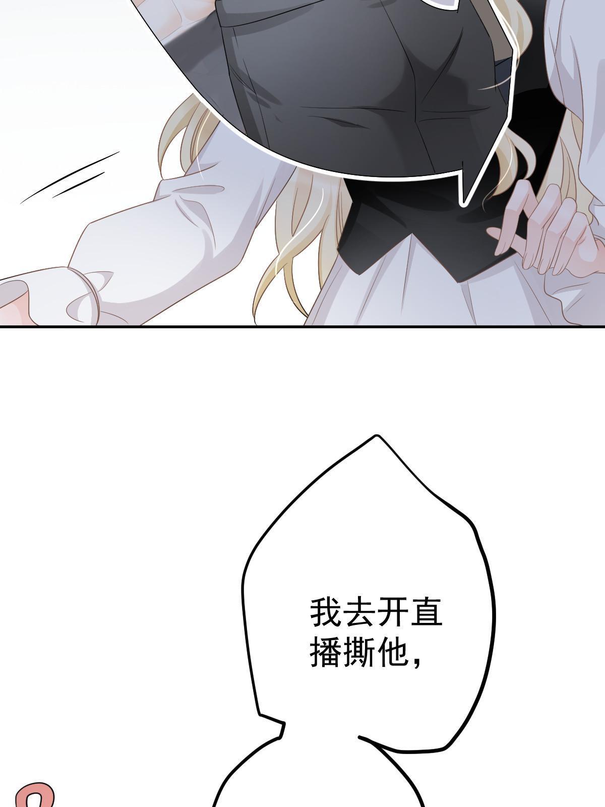 24 直播开撕21