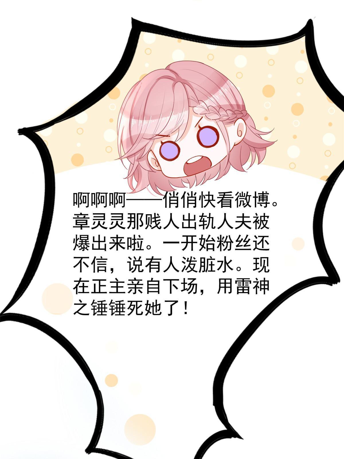 09 做人不要太嚣张35