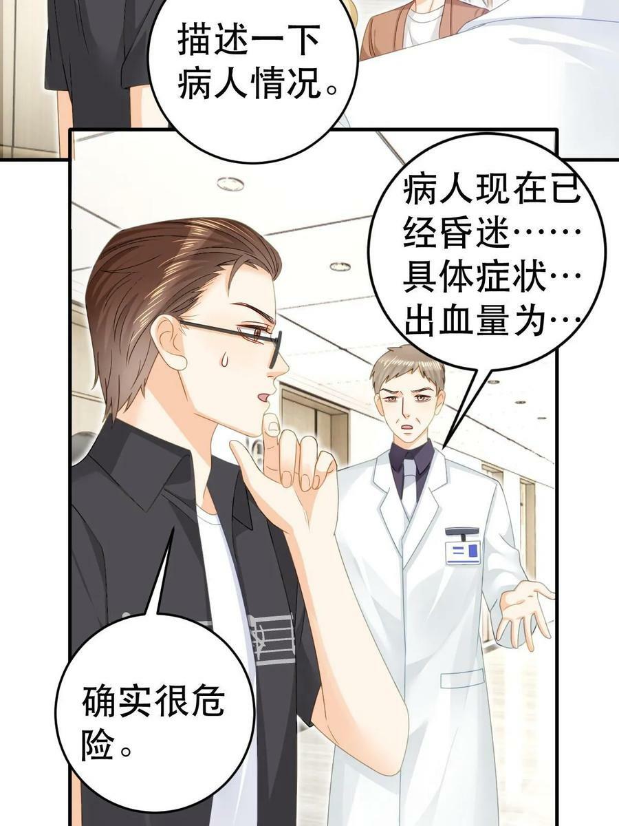 73 比你厉害一点点26
